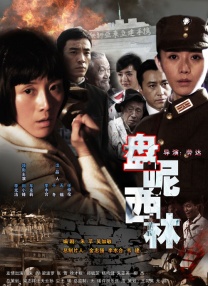 我美丽的妈妈