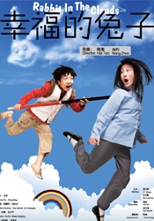 skixix中国人