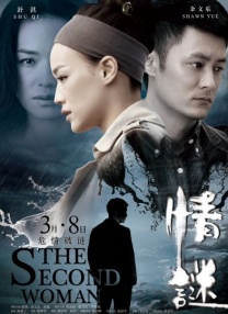 我老婆的门徒