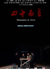 欧美性高潮在线