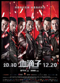 色先锋影视