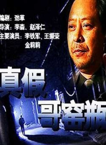 灭火宝贝在线观看完整版