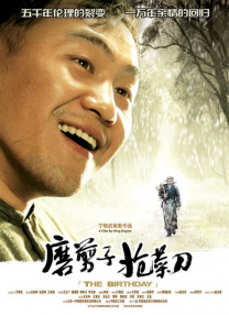 国产一码二码免费观看