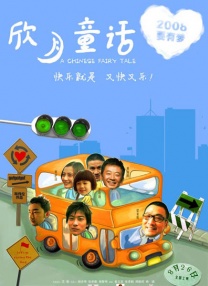 黑丝一区