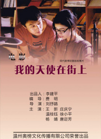 噼里啪啦观看