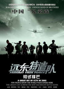 亚洲性色高清完整版在线观看