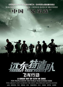 久久国产高清一区二区三区