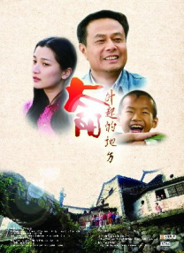 部长的秘密邮件