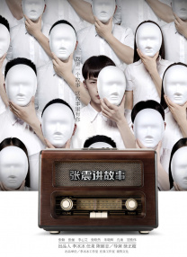 91精品宅男在线观看