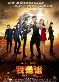我的表姐2019