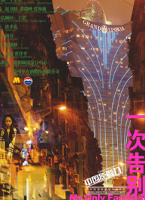 好深好痛