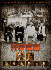 九色视频在线观看