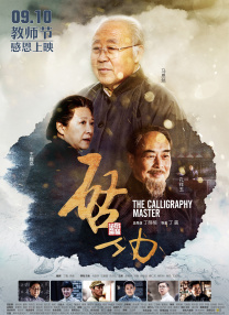 午夜电影中文字幕爱久久