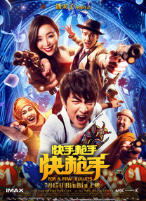 正在播放91