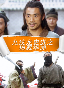 亚洲精品中文字幕在线播放