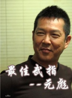 好吊爽在线视频