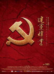 欲色谷