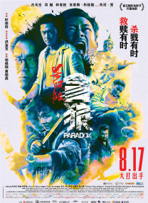 国产愉拍精品视频手机