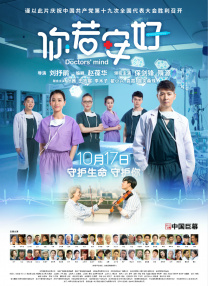 小姨妈2-2020