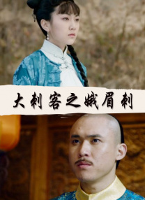 绝种贱男