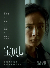 亚洲xxxx做受欧美