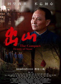 午夜爱
