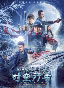 年轻善良的子9完整版