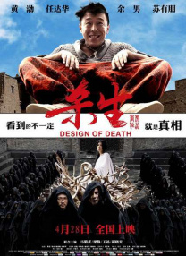丁香六月综合