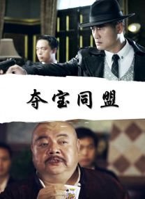 艺人付出的代价
