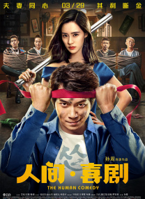 《乳色吐息》第一集在线观看