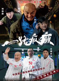 珍妮和苦力怕的秘密