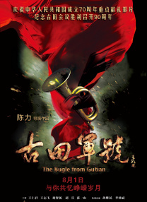 欧美成人中文字幕在线
