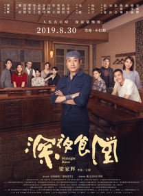 狠狠色综合久久丁香婷婷