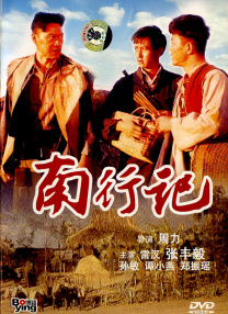 国产欧美日韩在线观看一区二区三区