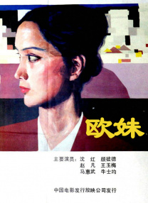 久操国产