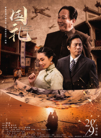 六月丁香色婷婷