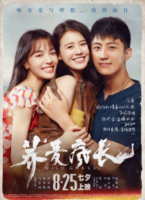 小的好吃