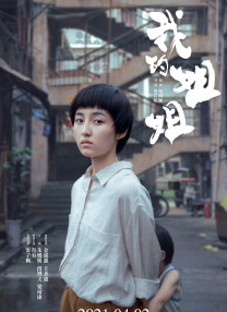 中文字幕一区二区三区不卡