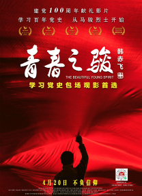 影音先锋撸一撸