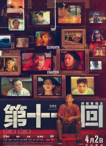 大色天下