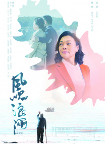 秋霞在线三级