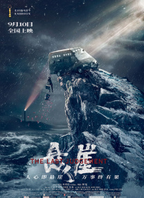欧美日韩国产手机在线观看视频