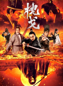 贱奴 — 视频 | vk