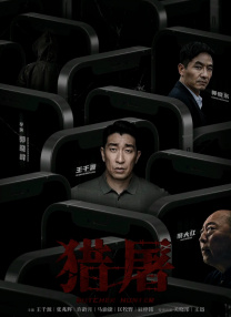 国产精品蜜臂在线观看