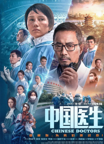 香蕉蛋糕和草按摩