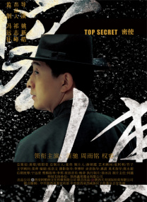 爱上小鲜肉