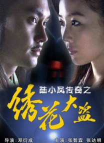 久久激情综合色丁香