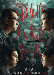 中字韩国乱理伦电影