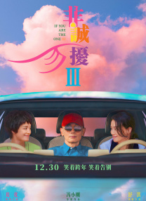 大学生的出差服务