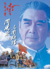 中国免费毛片
